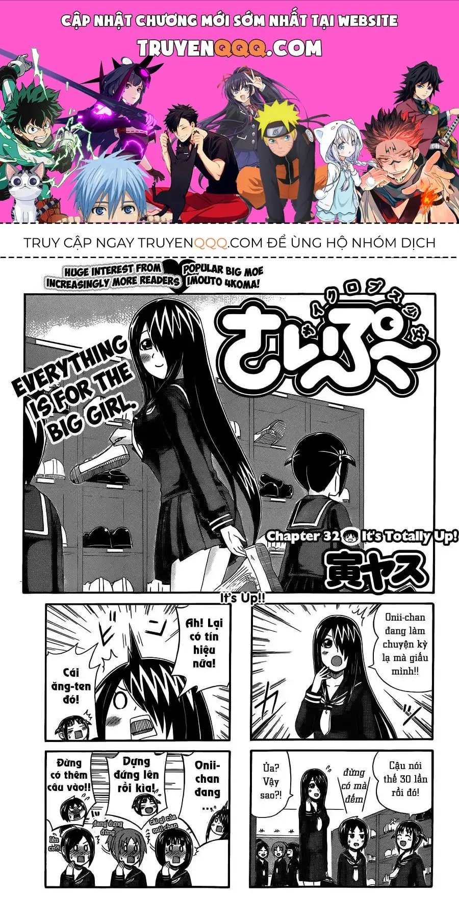 Cyclops Shoujo Saipu (Cô Em Gái Khổng Lồ) Chapter 32 - Trang 2