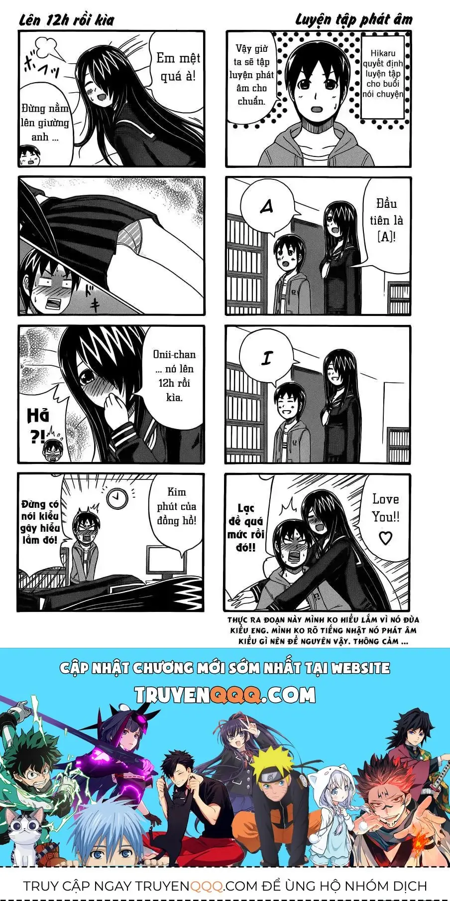 Cyclops Shoujo Saipu (Cô Em Gái Khổng Lồ) Chapter 32 - Trang 5