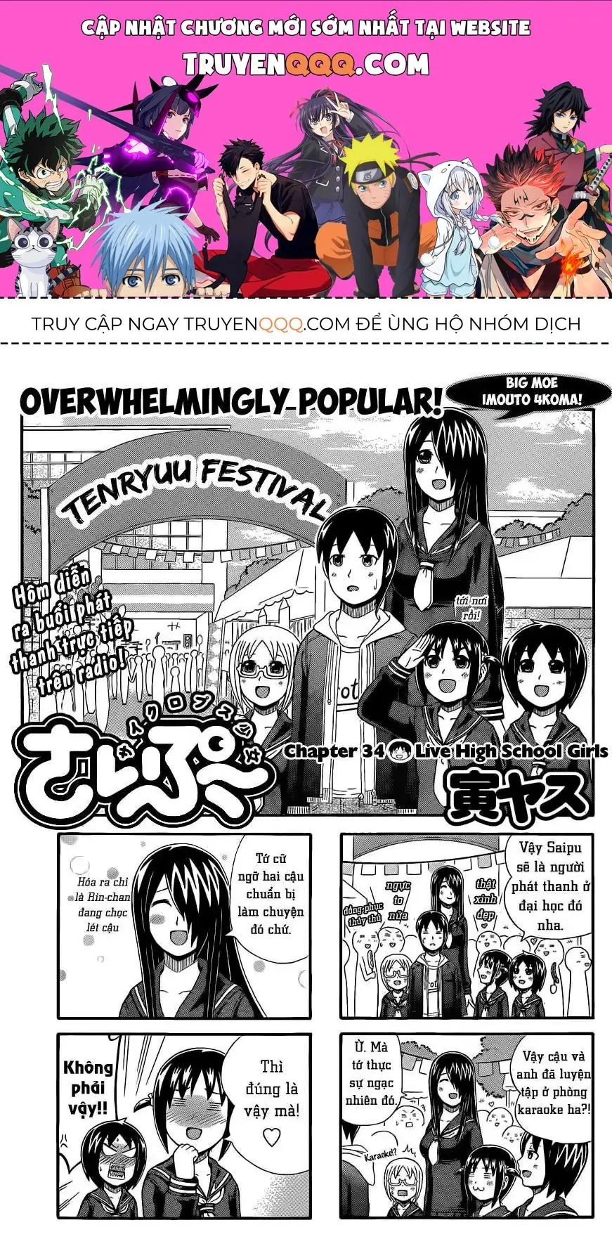 Cyclops Shoujo Saipu (Cô Em Gái Khổng Lồ) Chapter 34 - Trang 2