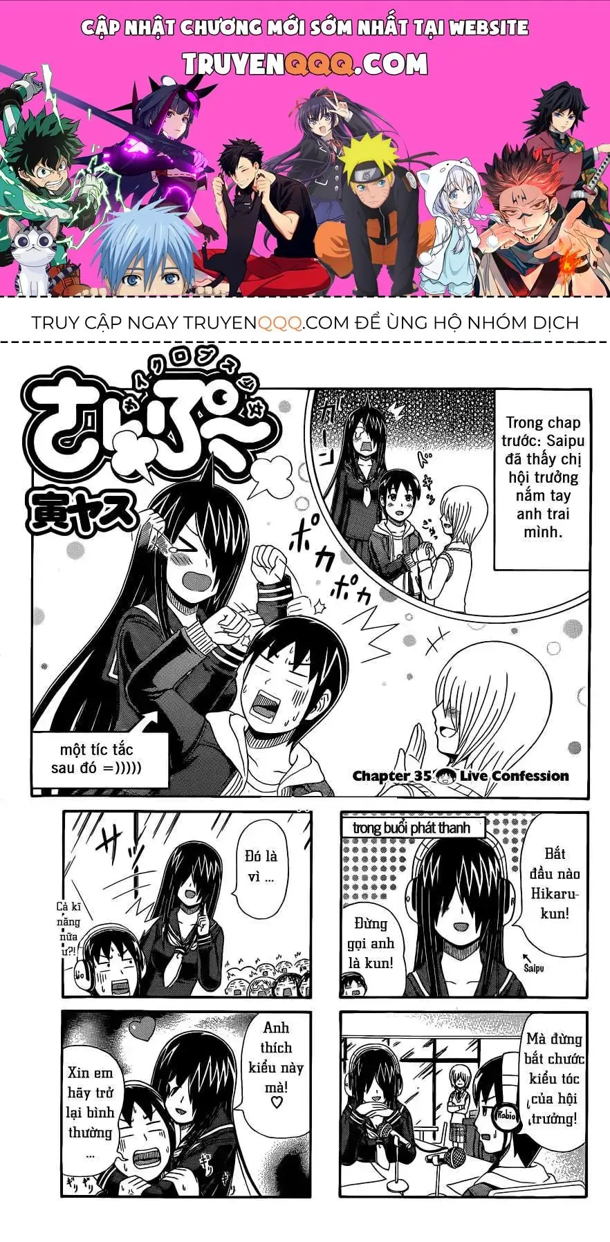 Cyclops Shoujo Saipu (Cô Em Gái Khổng Lồ) Chapter 35 - Trang 2