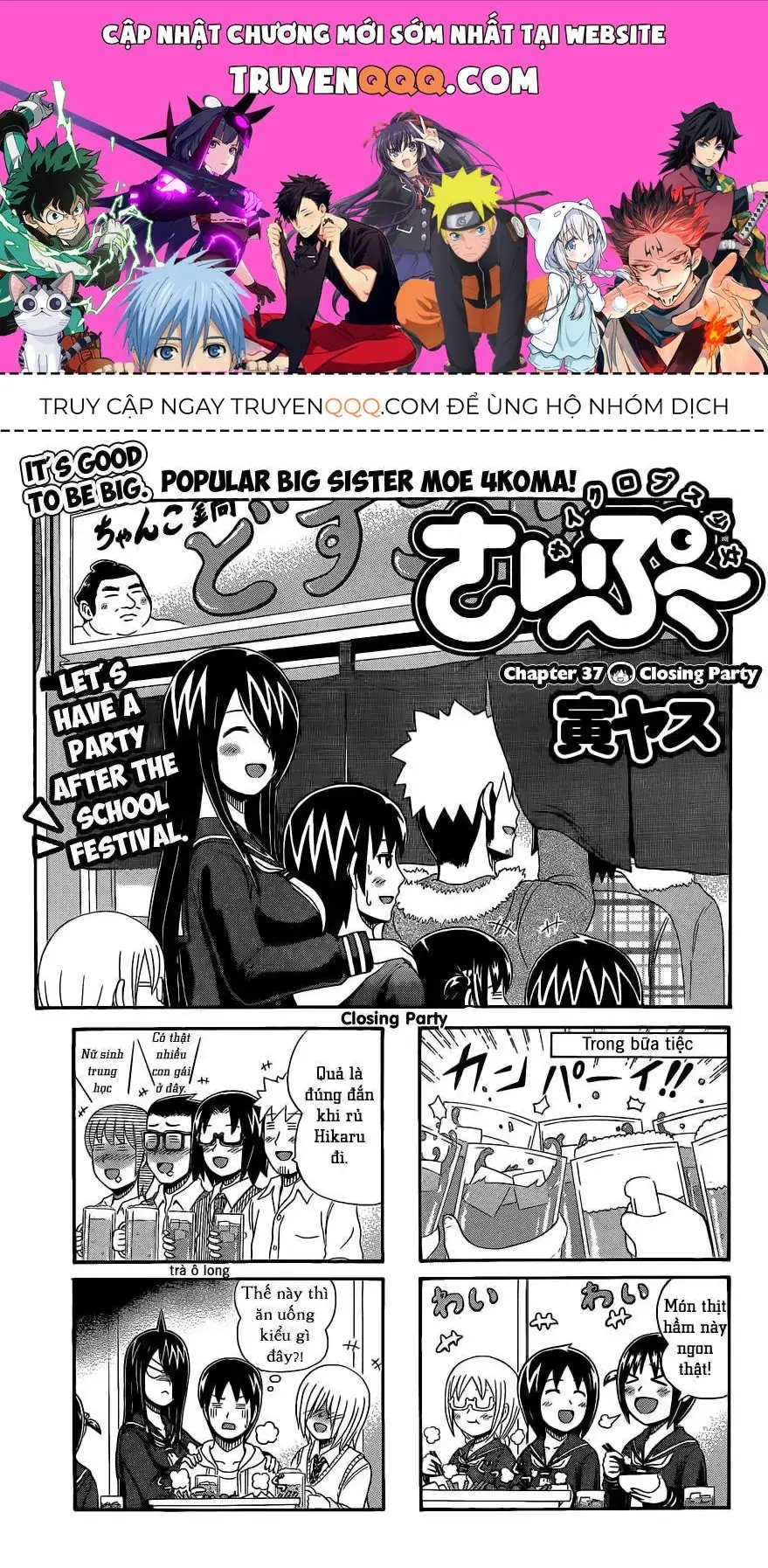 Cyclops Shoujo Saipu (Cô Em Gái Khổng Lồ) Chapter 37 - Trang 2