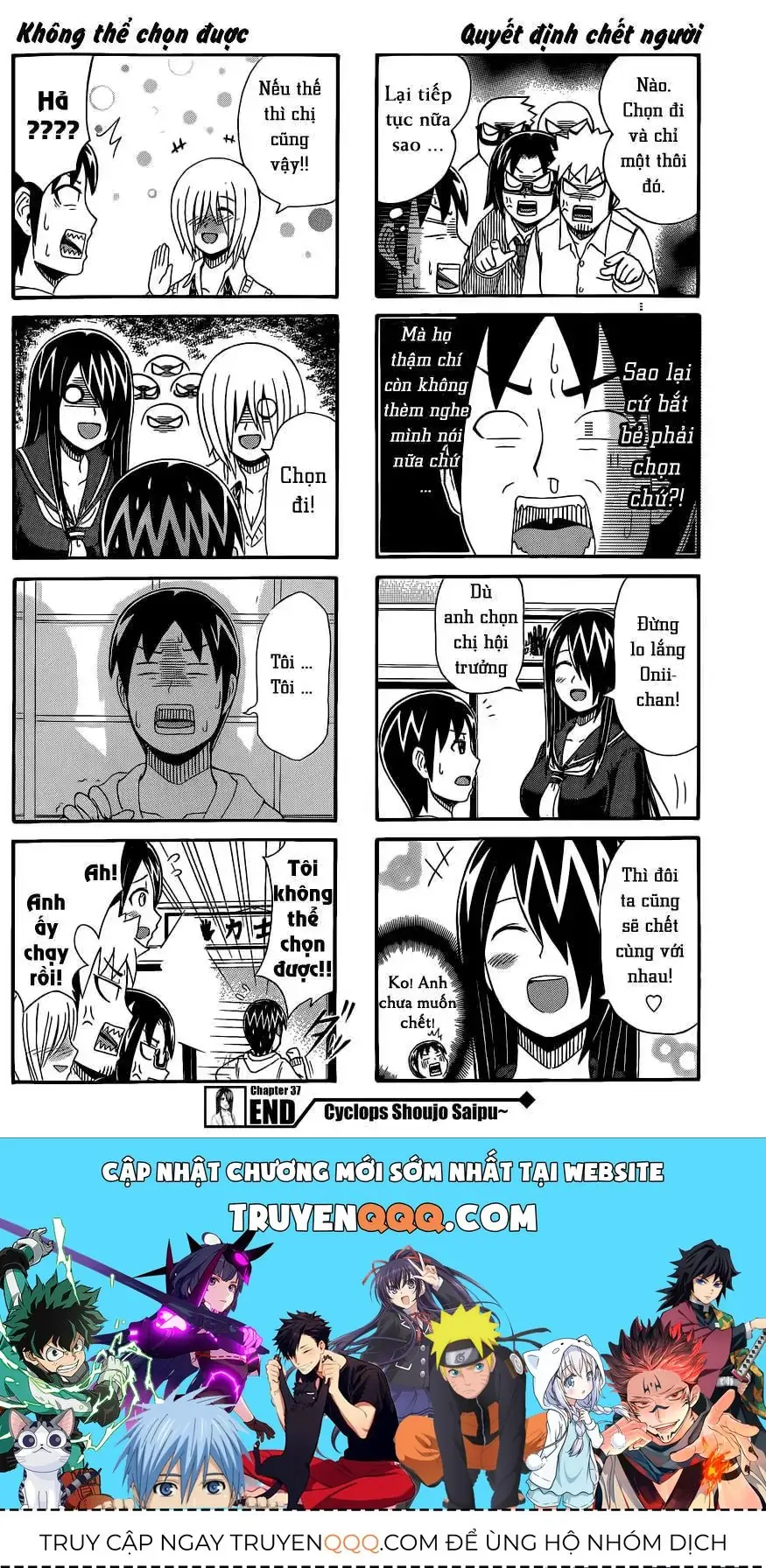 Cyclops Shoujo Saipu (Cô Em Gái Khổng Lồ) Chapter 37 - Trang 5