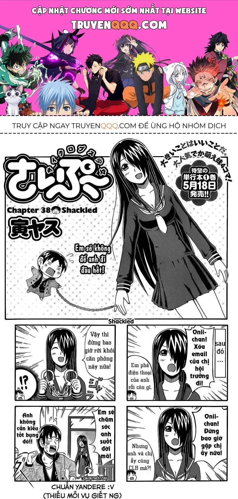 Cyclops Shoujo Saipu (Cô Em Gái Khổng Lồ) Chapter 38 - Trang 2