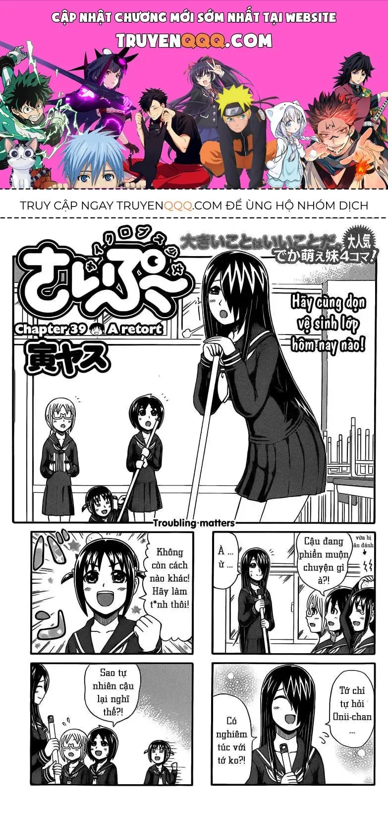 Cyclops Shoujo Saipu (Cô Em Gái Khổng Lồ) Chapter 39 - Trang 2