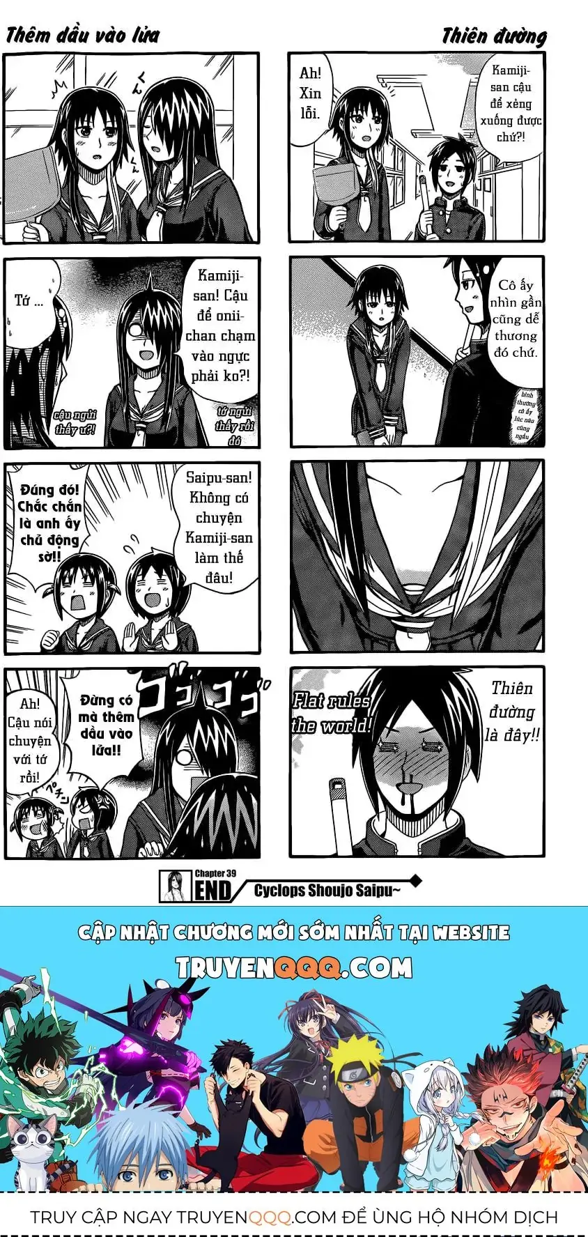 Cyclops Shoujo Saipu (Cô Em Gái Khổng Lồ) Chapter 39 - Trang 5