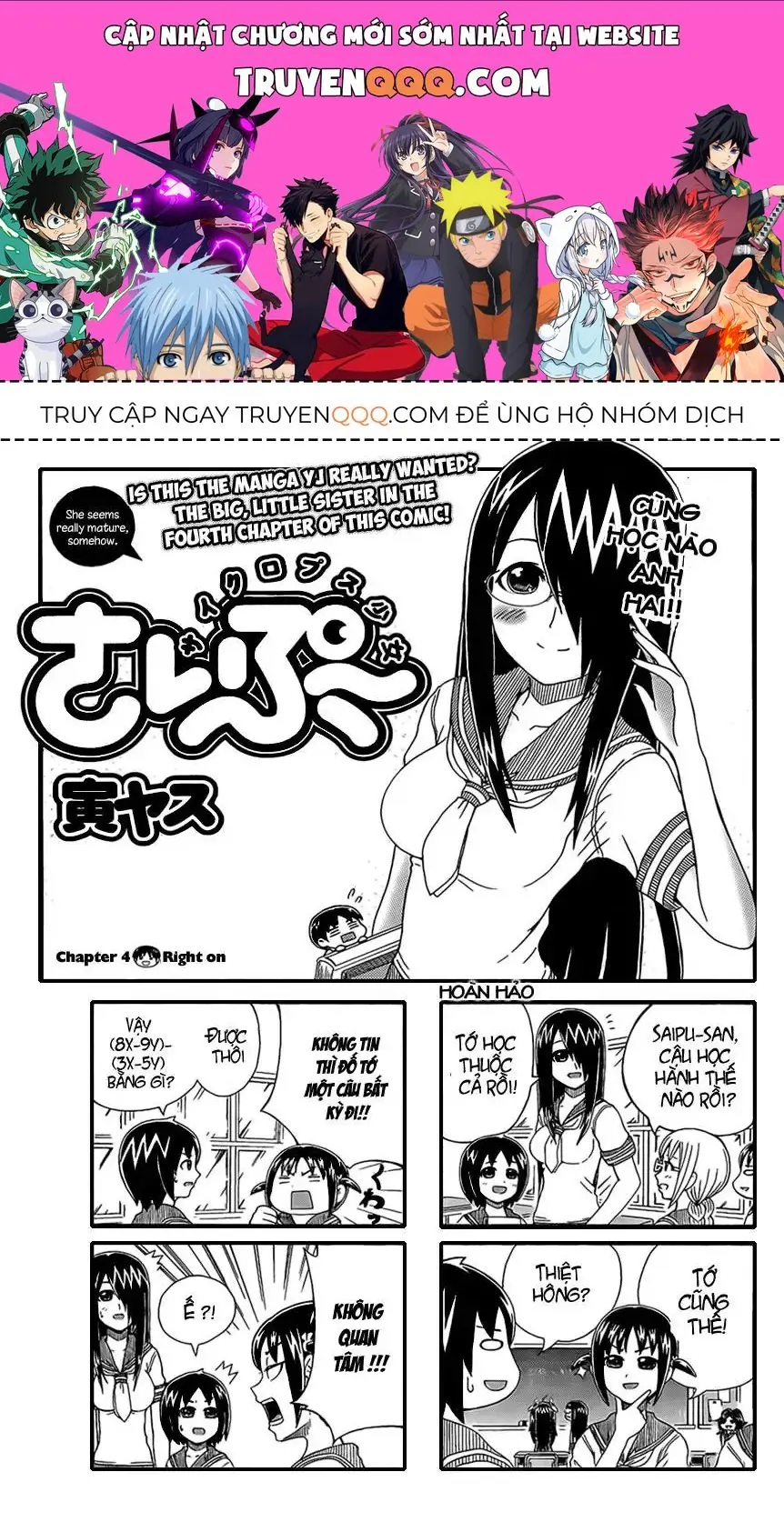 Cyclops Shoujo Saipu (Cô Em Gái Khổng Lồ) Chapter 4 - Trang 2