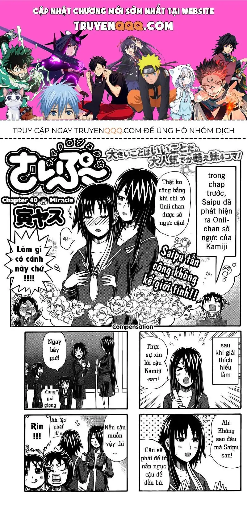 Cyclops Shoujo Saipu (Cô Em Gái Khổng Lồ) Chapter 40 - Trang 2