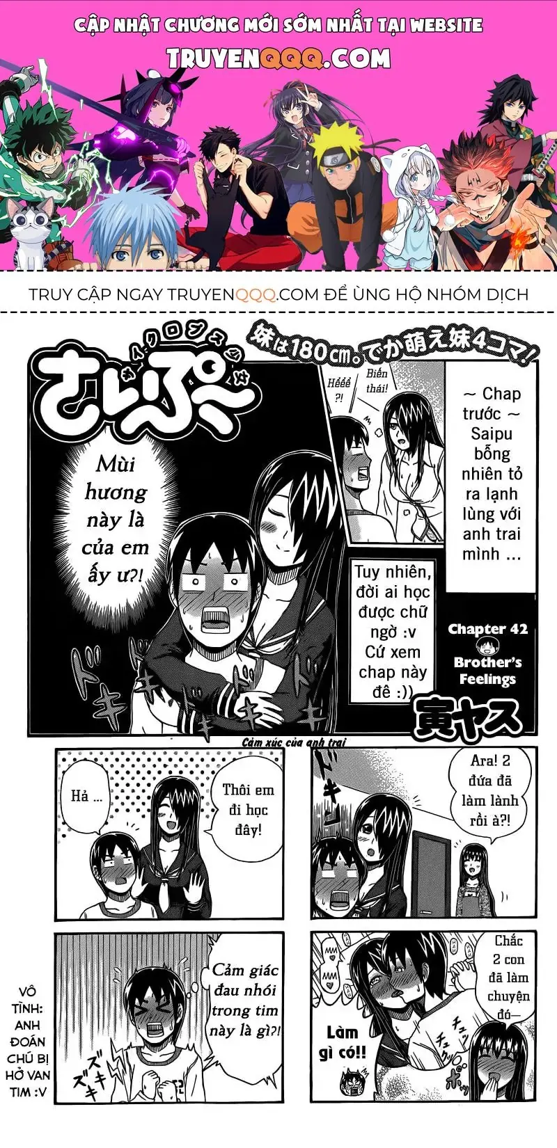 Cyclops Shoujo Saipu (Cô Em Gái Khổng Lồ) Chapter 42 - Trang 2