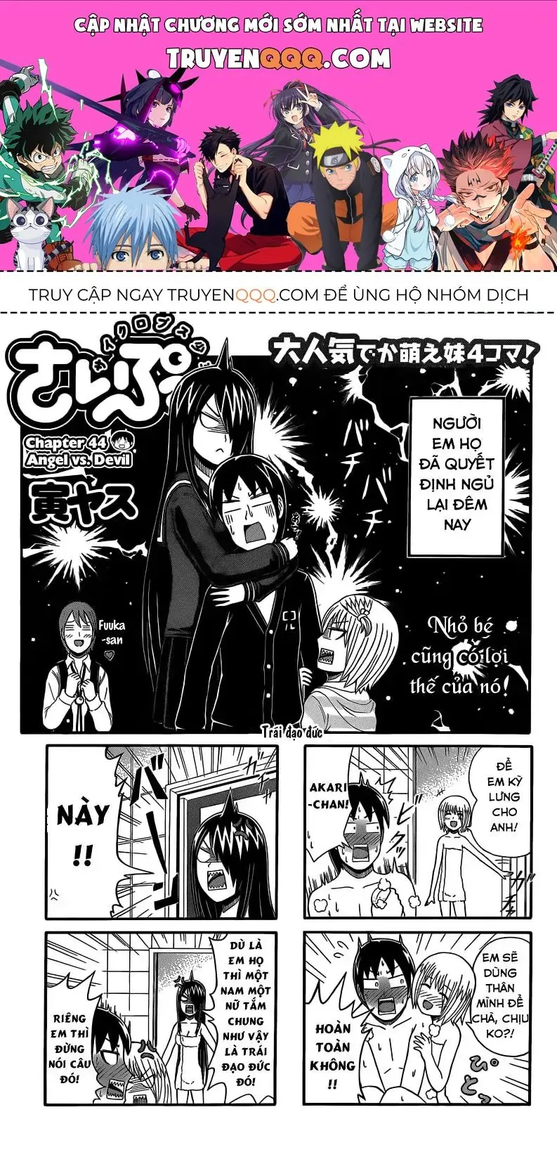 Cyclops Shoujo Saipu (Cô Em Gái Khổng Lồ) Chapter 44 - Trang 2