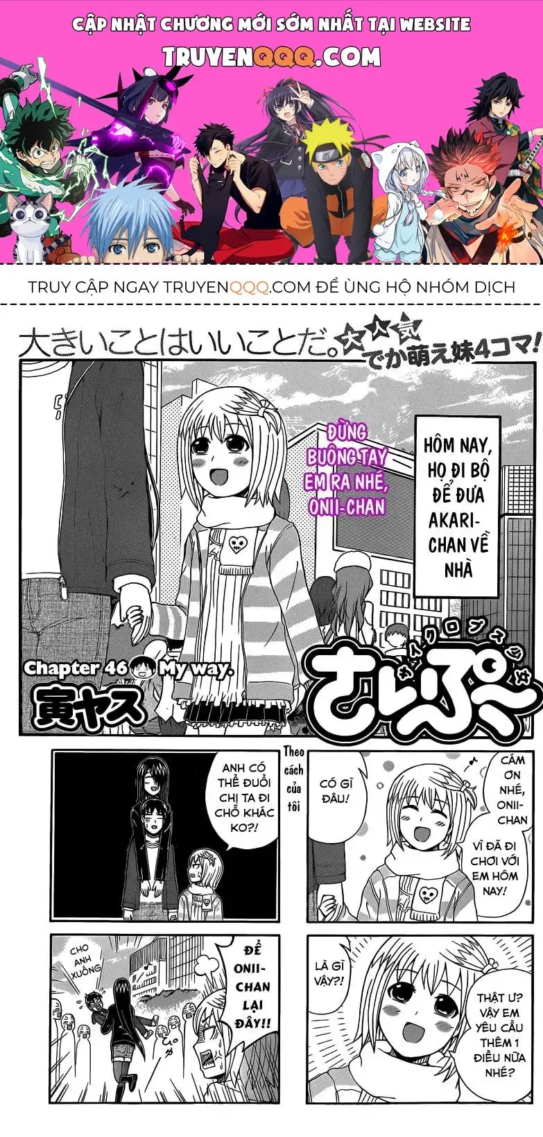 Cyclops Shoujo Saipu (Cô Em Gái Khổng Lồ) Chapter 46 - Trang 2