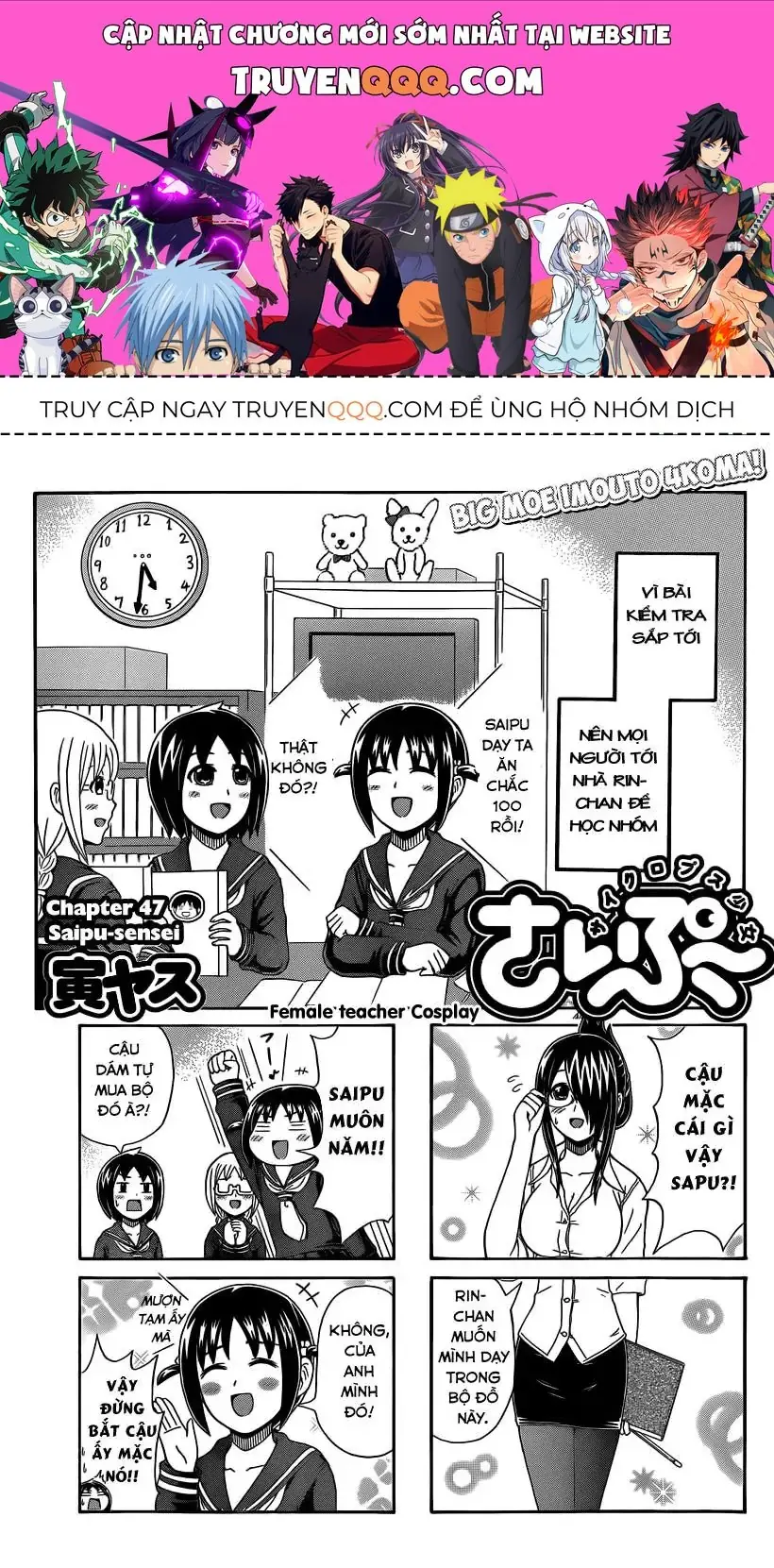 Cyclops Shoujo Saipu (Cô Em Gái Khổng Lồ) Chapter 47 - Trang 2