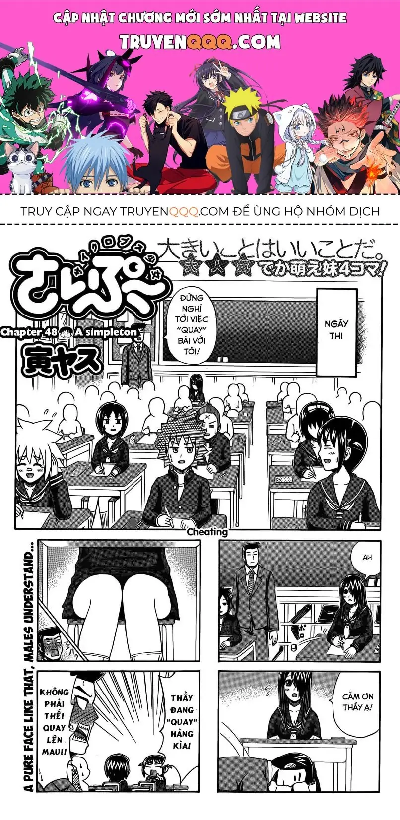 Cyclops Shoujo Saipu (Cô Em Gái Khổng Lồ) Chapter 48 - Trang 2