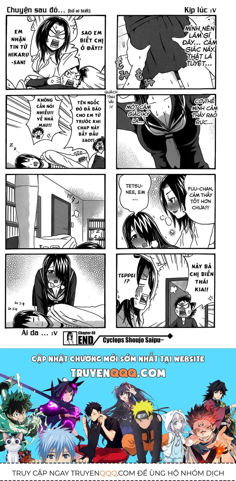 Cyclops Shoujo Saipu (Cô Em Gái Khổng Lồ) Chapter 49 - Trang 5