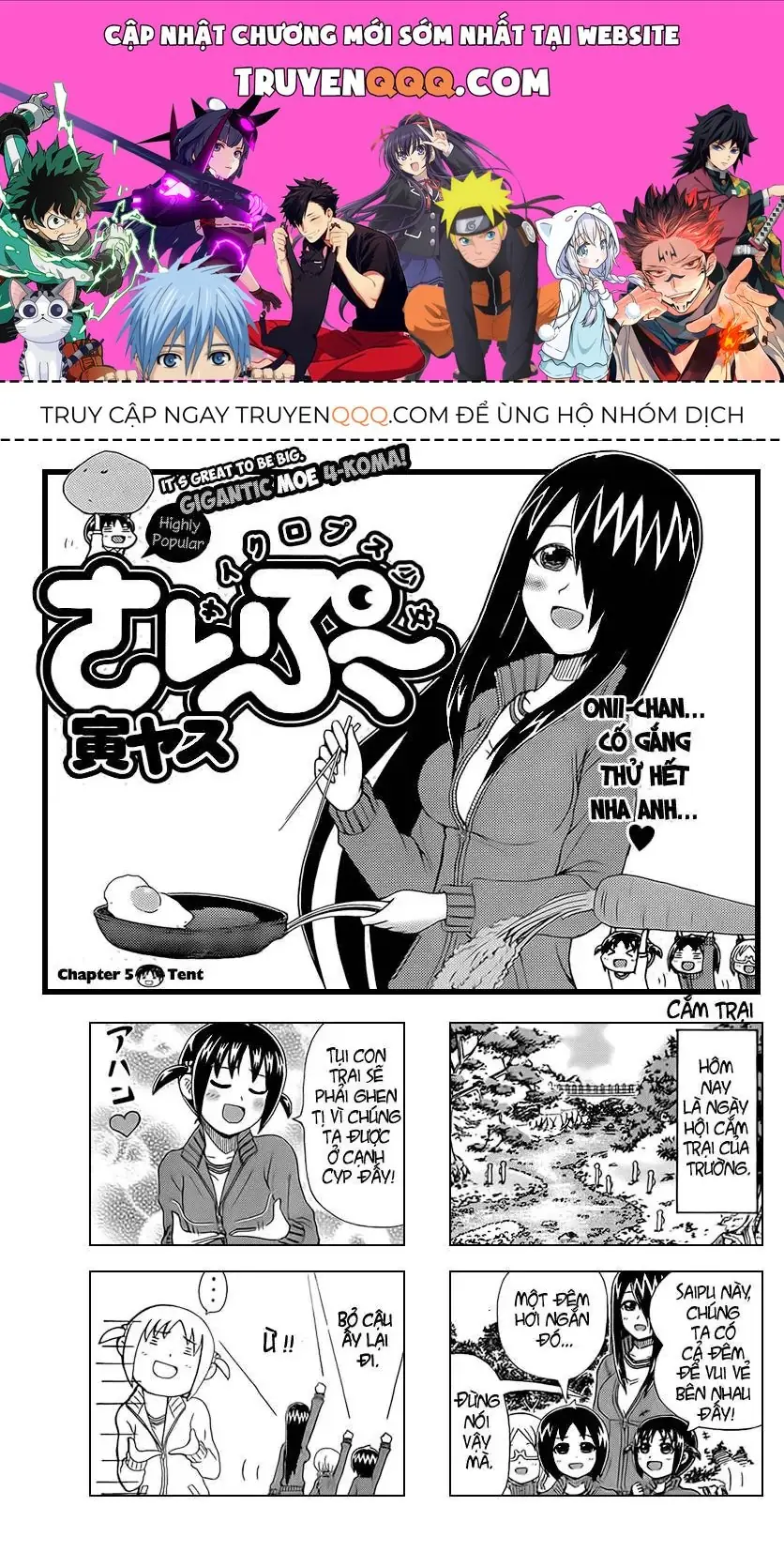 Cyclops Shoujo Saipu (Cô Em Gái Khổng Lồ) Chapter 5 - Trang 2