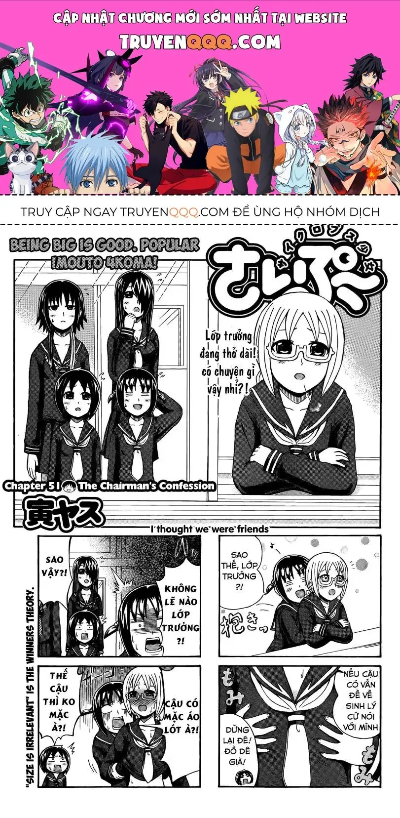 Cyclops Shoujo Saipu (Cô Em Gái Khổng Lồ) Chapter 51 - Trang 2