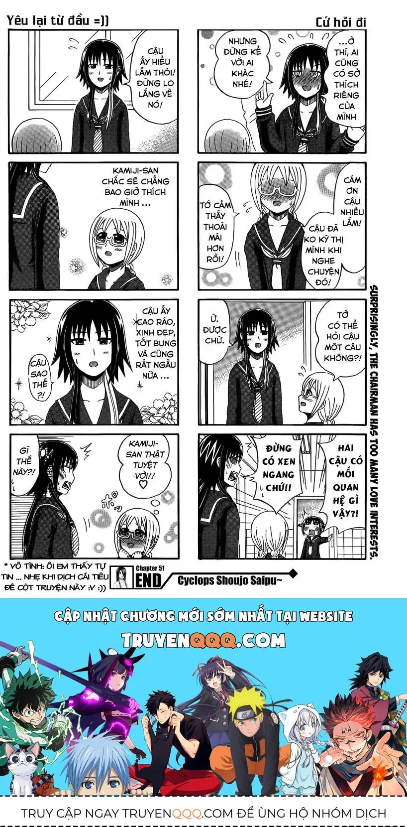 Cyclops Shoujo Saipu (Cô Em Gái Khổng Lồ) Chapter 51 - Trang 5