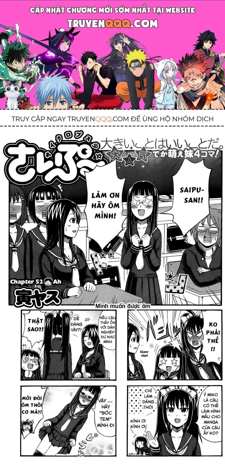 Cyclops Shoujo Saipu (Cô Em Gái Khổng Lồ) Chapter 52 - Trang 2