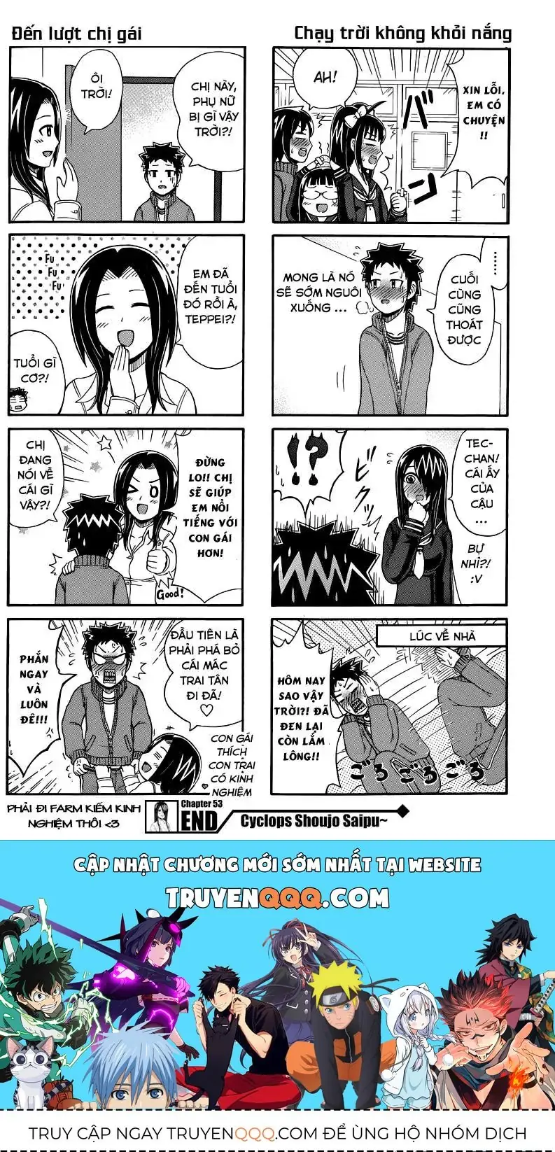 Cyclops Shoujo Saipu (Cô Em Gái Khổng Lồ) Chapter 53 - Trang 5