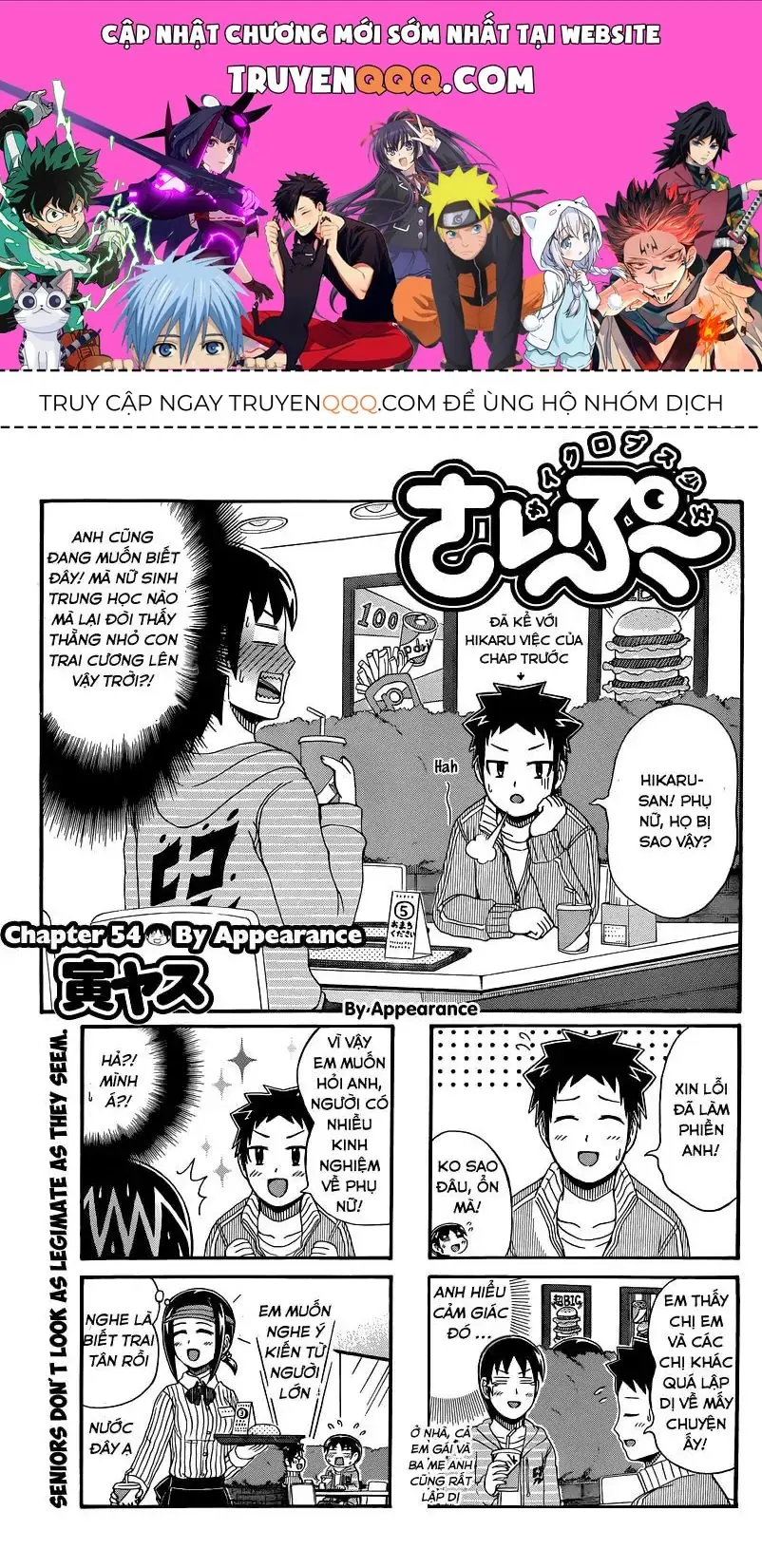 Cyclops Shoujo Saipu (Cô Em Gái Khổng Lồ) Chapter 54 - Trang 2