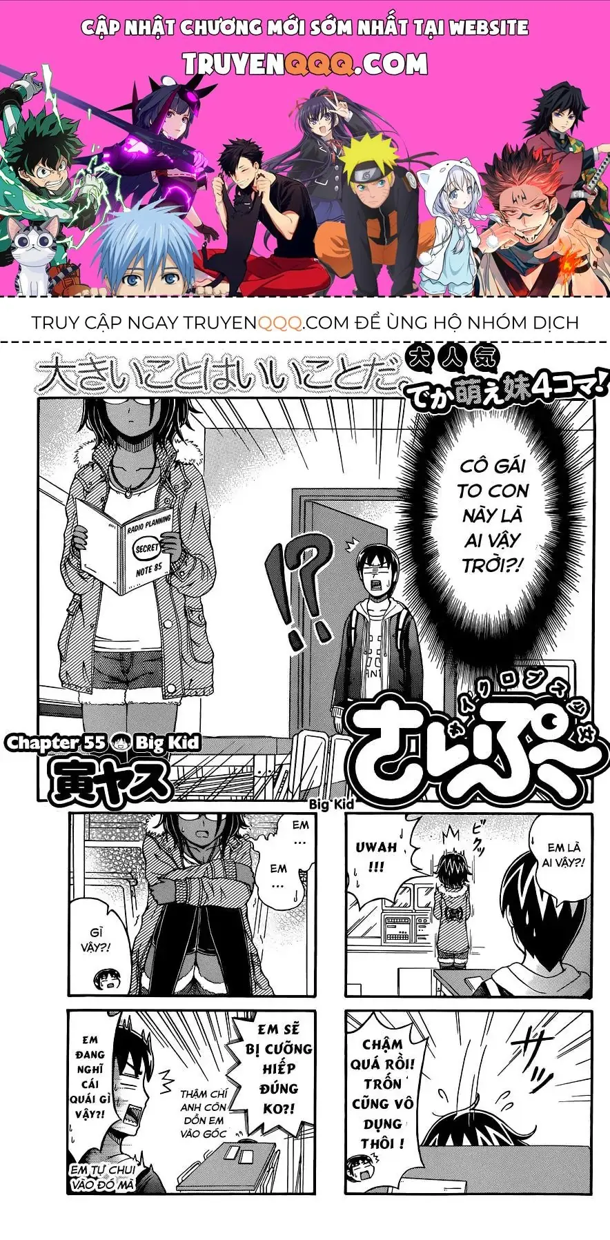 Cyclops Shoujo Saipu (Cô Em Gái Khổng Lồ) Chapter 55 - Trang 2