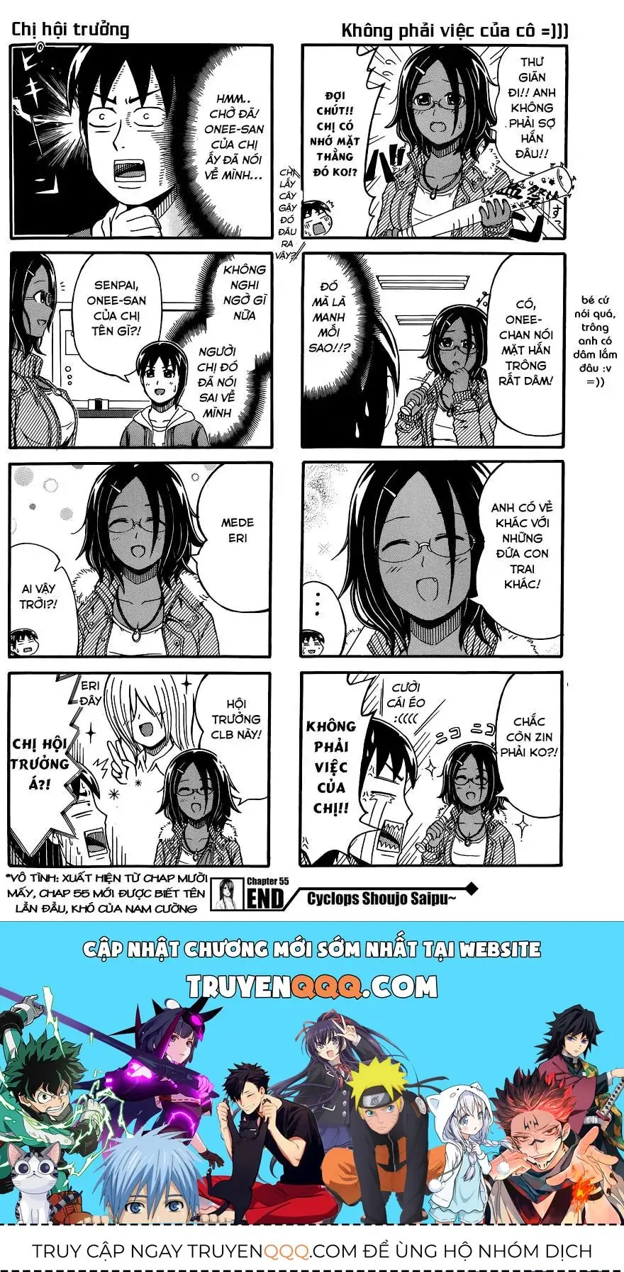 Cyclops Shoujo Saipu (Cô Em Gái Khổng Lồ) Chapter 55 - Trang 5