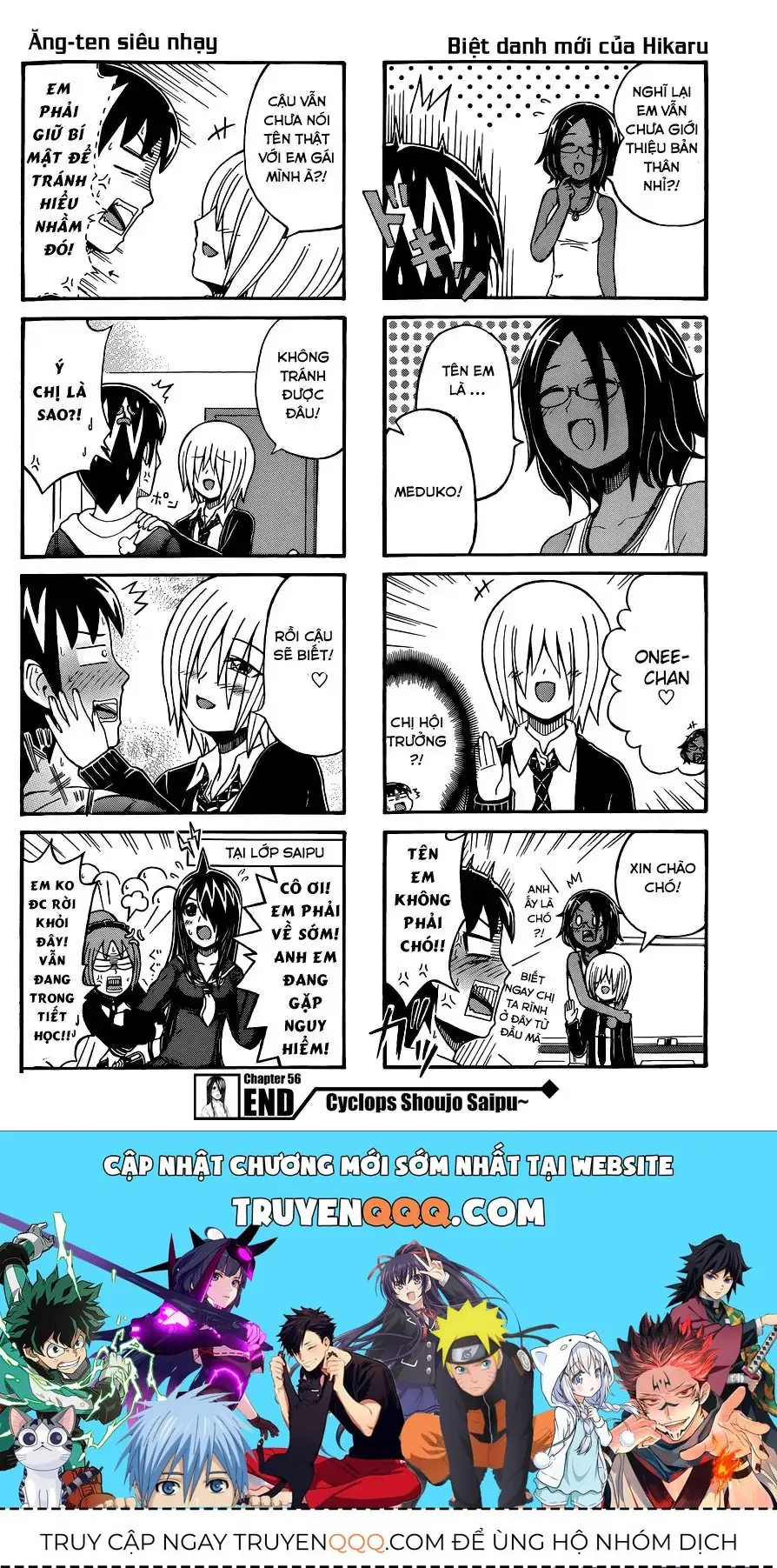 Cyclops Shoujo Saipu (Cô Em Gái Khổng Lồ) Chapter 56 - Trang 6