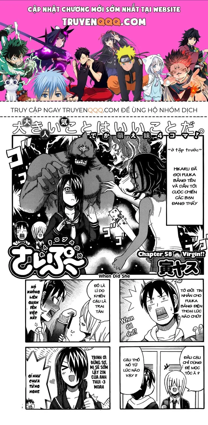 Cyclops Shoujo Saipu (Cô Em Gái Khổng Lồ) Chapter 58 - Trang 2