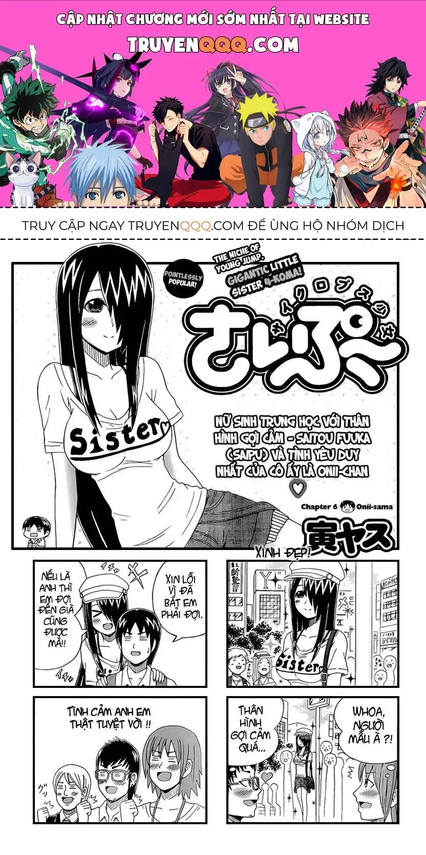 Cyclops Shoujo Saipu (Cô Em Gái Khổng Lồ) Chapter 6 - Trang 2