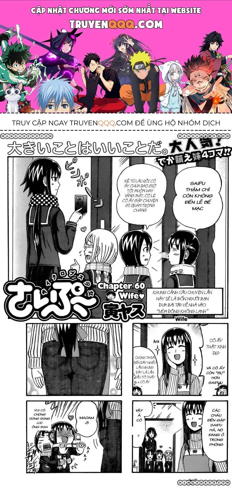 Cyclops Shoujo Saipu (Cô Em Gái Khổng Lồ) Chapter 60 - Trang 2