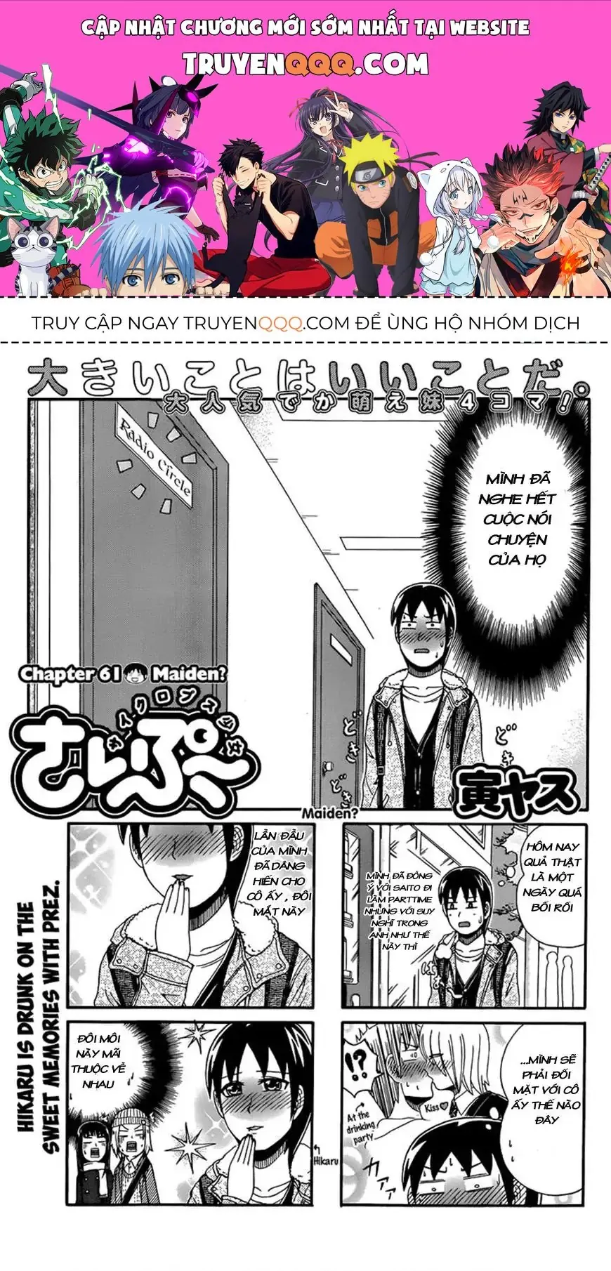 Cyclops Shoujo Saipu (Cô Em Gái Khổng Lồ) Chapter 61 - Trang 2