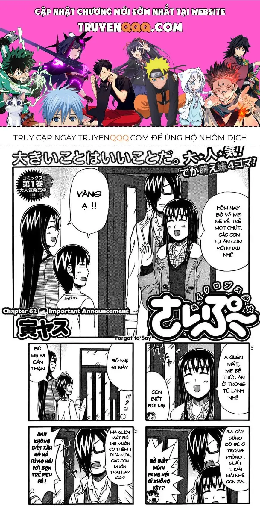 Cyclops Shoujo Saipu (Cô Em Gái Khổng Lồ) Chapter 62 - Trang 2