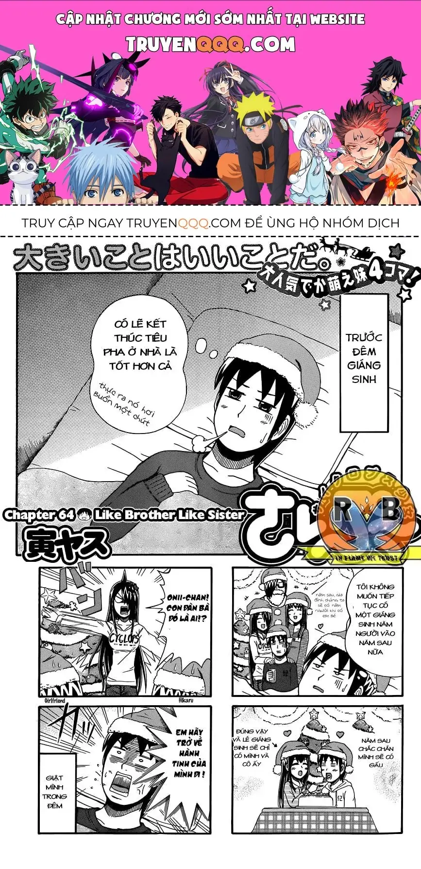 Cyclops Shoujo Saipu (Cô Em Gái Khổng Lồ) Chapter 64 - Trang 2