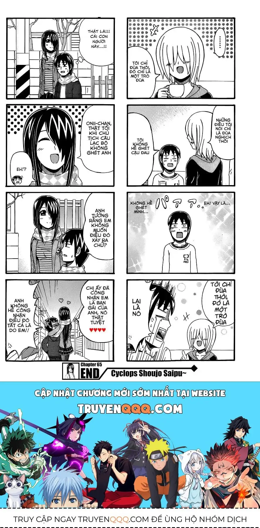 Cyclops Shoujo Saipu (Cô Em Gái Khổng Lồ) Chapter 65 - Trang 5