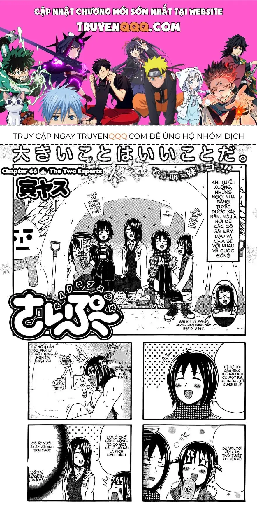 Cyclops Shoujo Saipu (Cô Em Gái Khổng Lồ) Chapter 66 - Trang 2