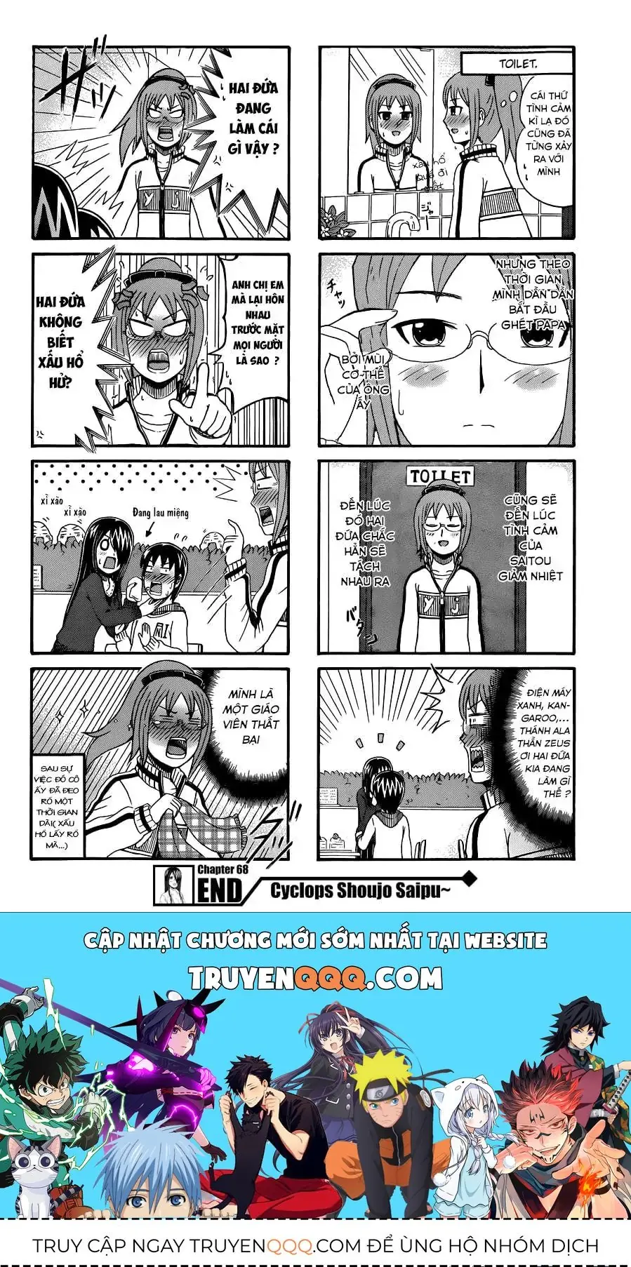 Cyclops Shoujo Saipu (Cô Em Gái Khổng Lồ) Chapter 68 - Trang 5