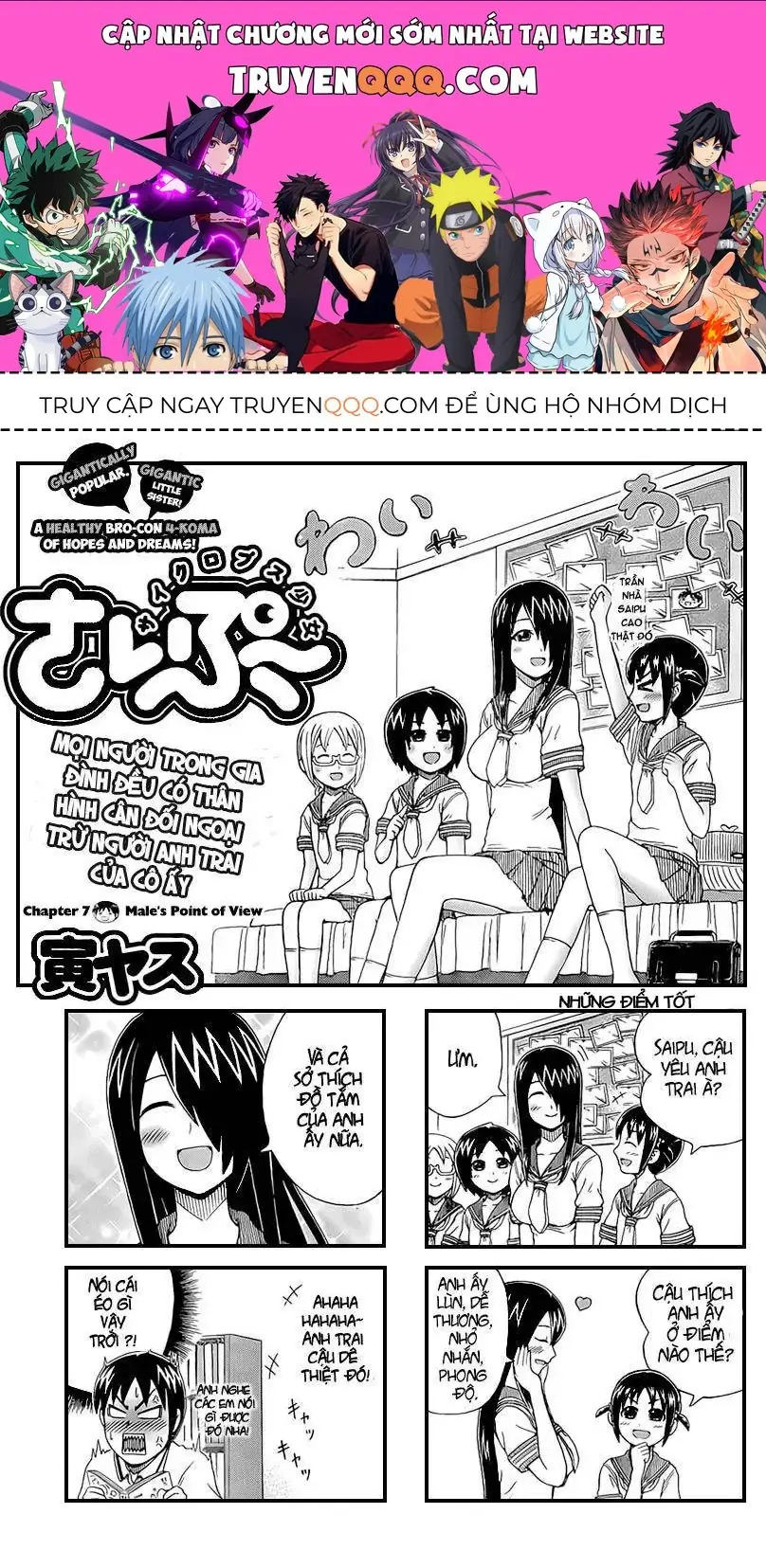 Cyclops Shoujo Saipu (Cô Em Gái Khổng Lồ) Chapter 7 - Trang 2