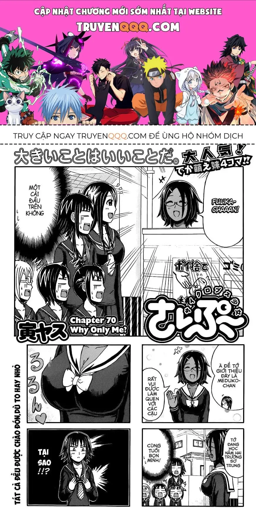 Cyclops Shoujo Saipu (Cô Em Gái Khổng Lồ) Chapter 70 - Trang 2