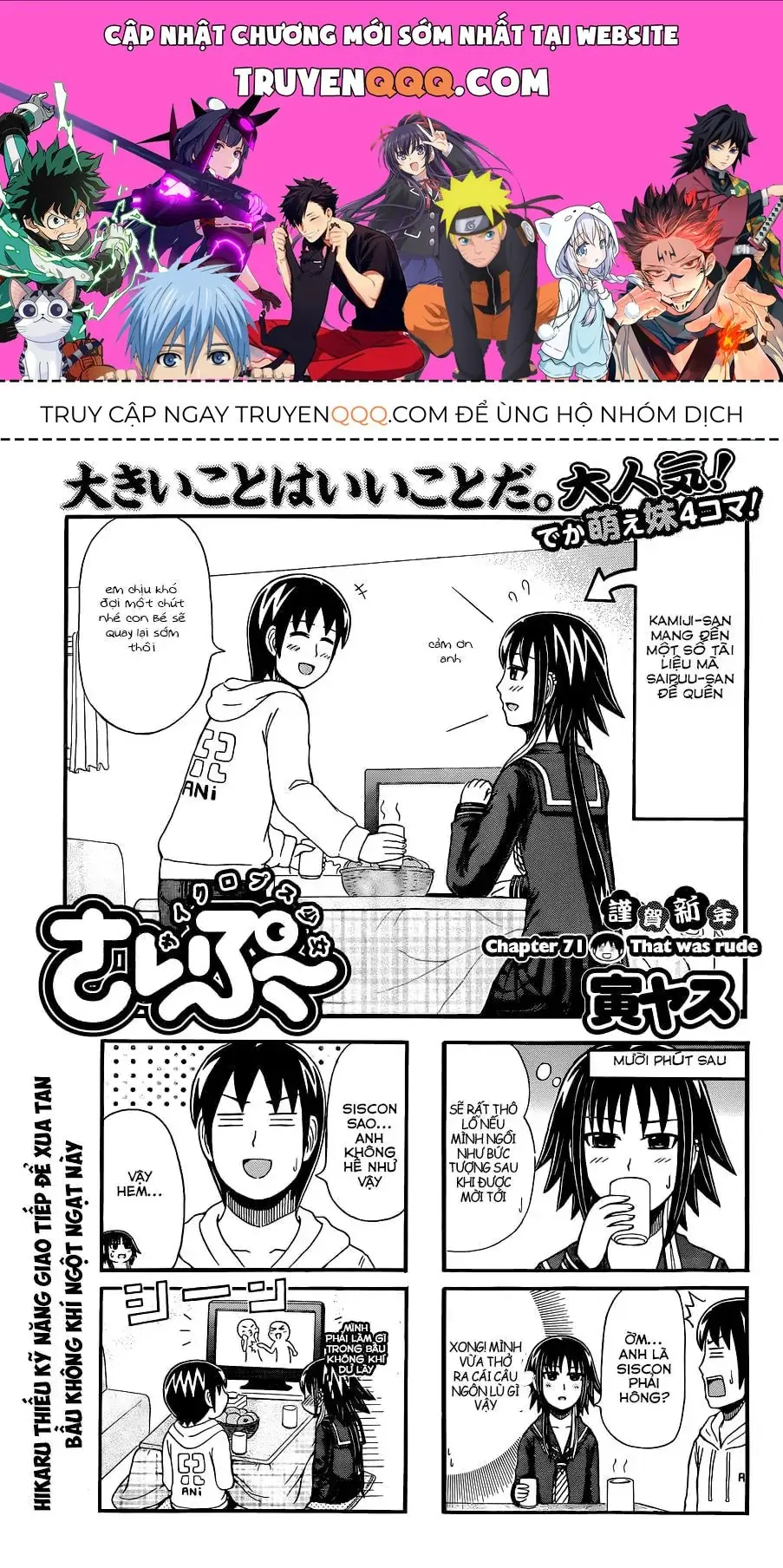 Cyclops Shoujo Saipu (Cô Em Gái Khổng Lồ) Chapter 71 - Trang 2