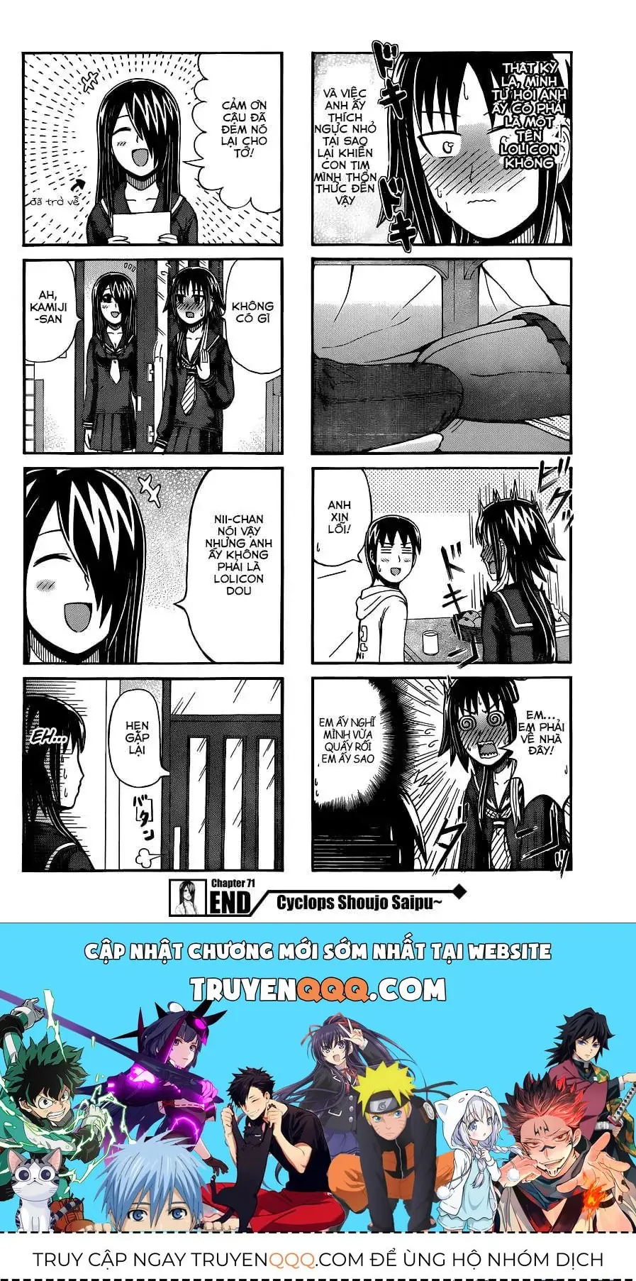 Cyclops Shoujo Saipu (Cô Em Gái Khổng Lồ) Chapter 71 - Trang 5
