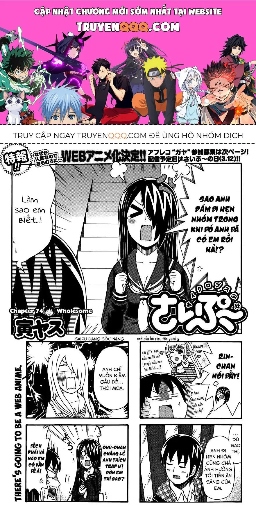 Cyclops Shoujo Saipu (Cô Em Gái Khổng Lồ) Chapter 74 - Trang 2