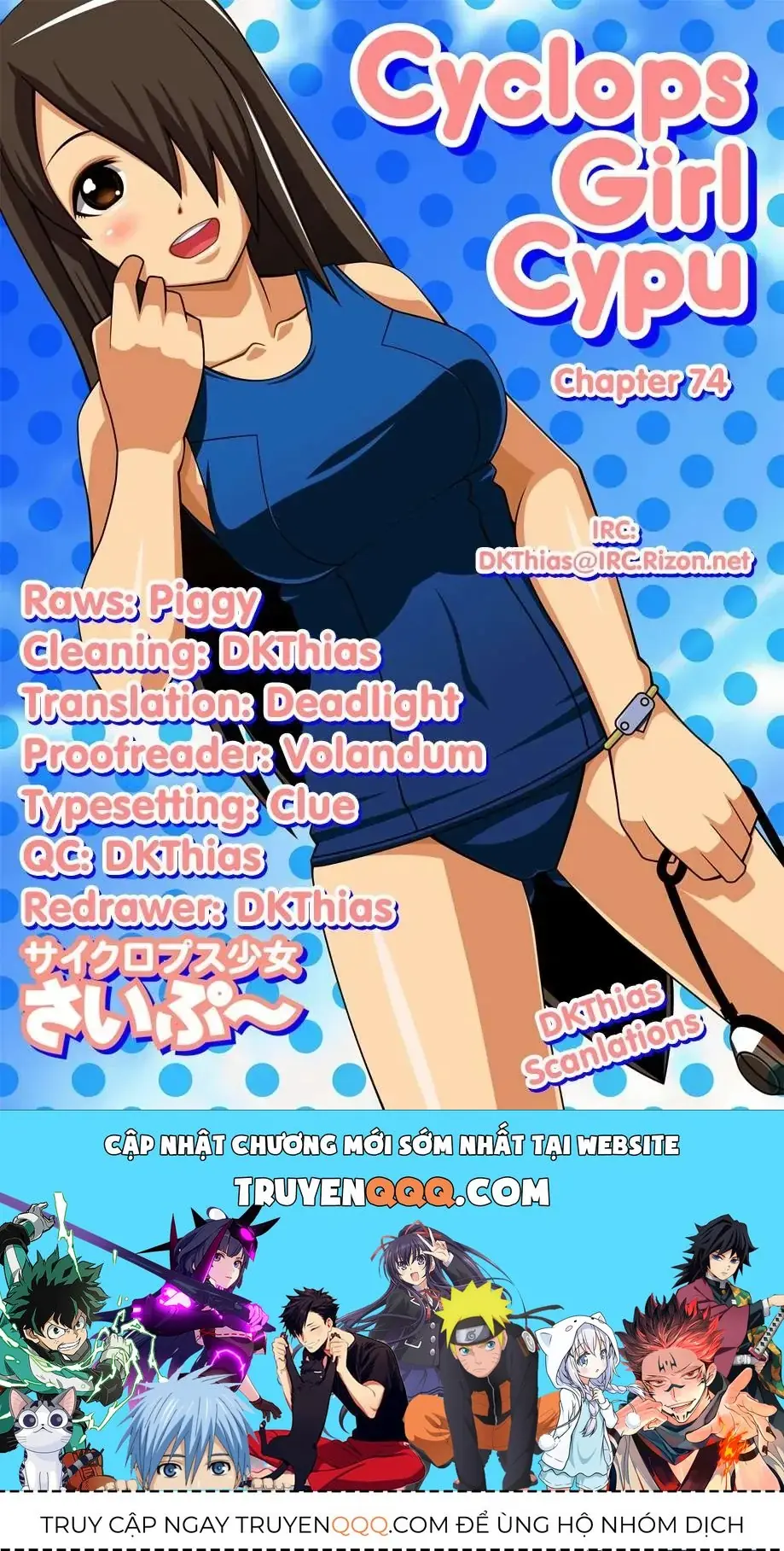 Cyclops Shoujo Saipu (Cô Em Gái Khổng Lồ) Chapter 74 - Trang 6
