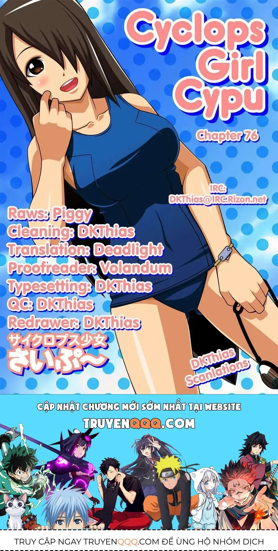 Cyclops Shoujo Saipu (Cô Em Gái Khổng Lồ) Chapter 76 - Trang 6