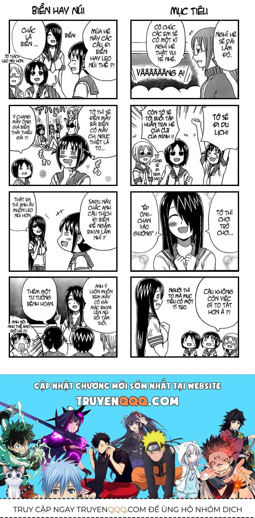 Cyclops Shoujo Saipu (Cô Em Gái Khổng Lồ) Chapter 8 - Trang 5