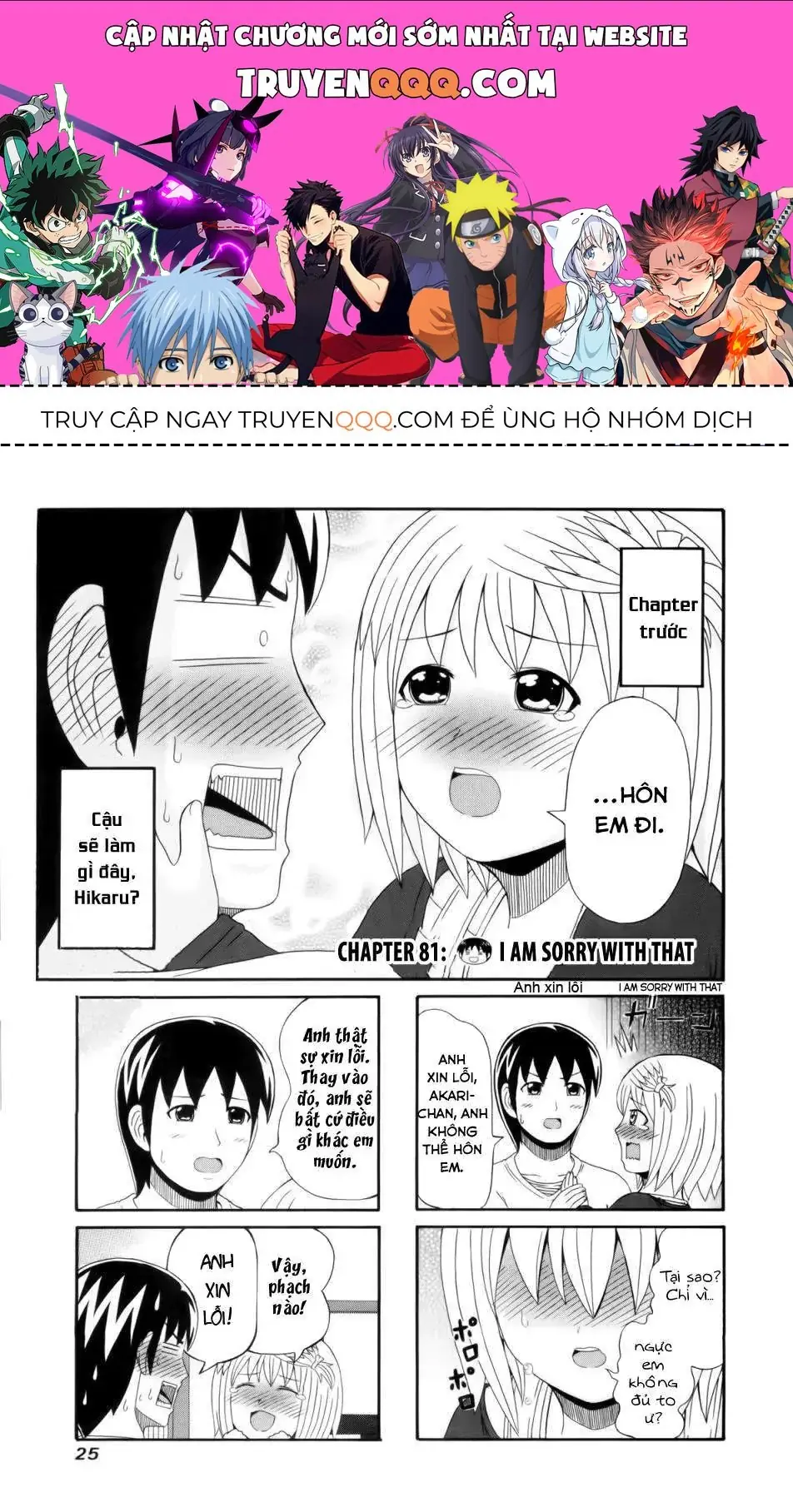 Cyclops Shoujo Saipu (Cô Em Gái Khổng Lồ) Chapter 81 - Trang 2