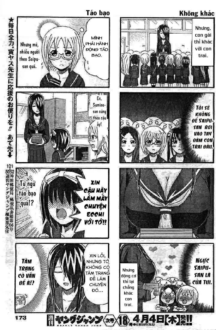Cyclops Shoujo Saipu (Cô Em Gái Khổng Lồ) Chapter 82 - Trang 3