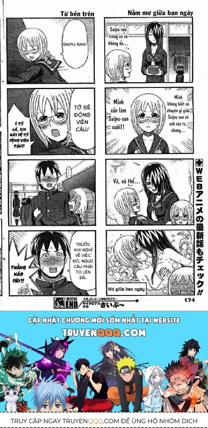 Cyclops Shoujo Saipu (Cô Em Gái Khổng Lồ) Chapter 82 - Trang 6