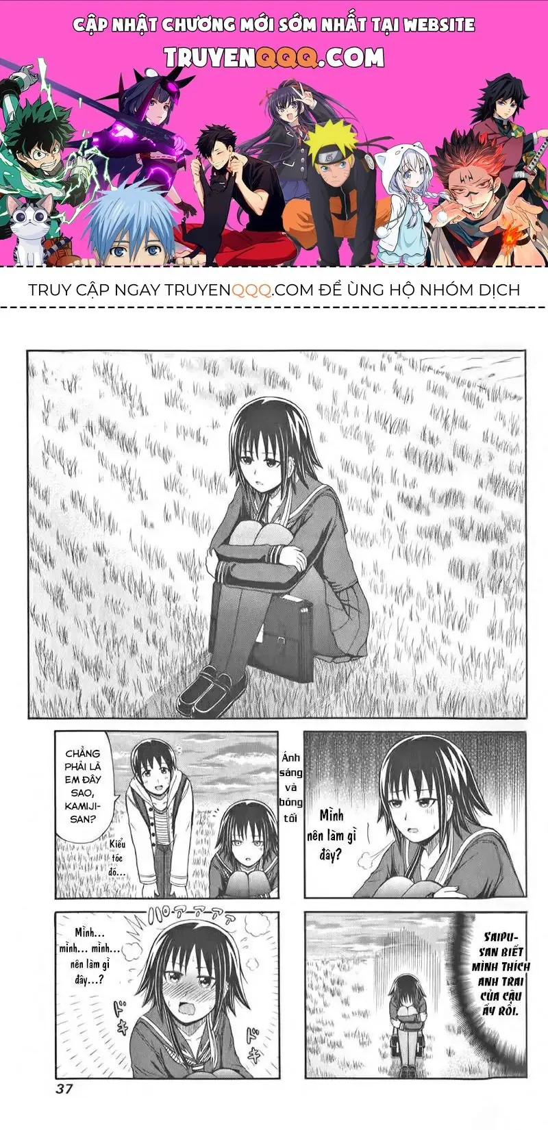 Cyclops Shoujo Saipu (Cô Em Gái Khổng Lồ) Chapter 84 - Trang 2