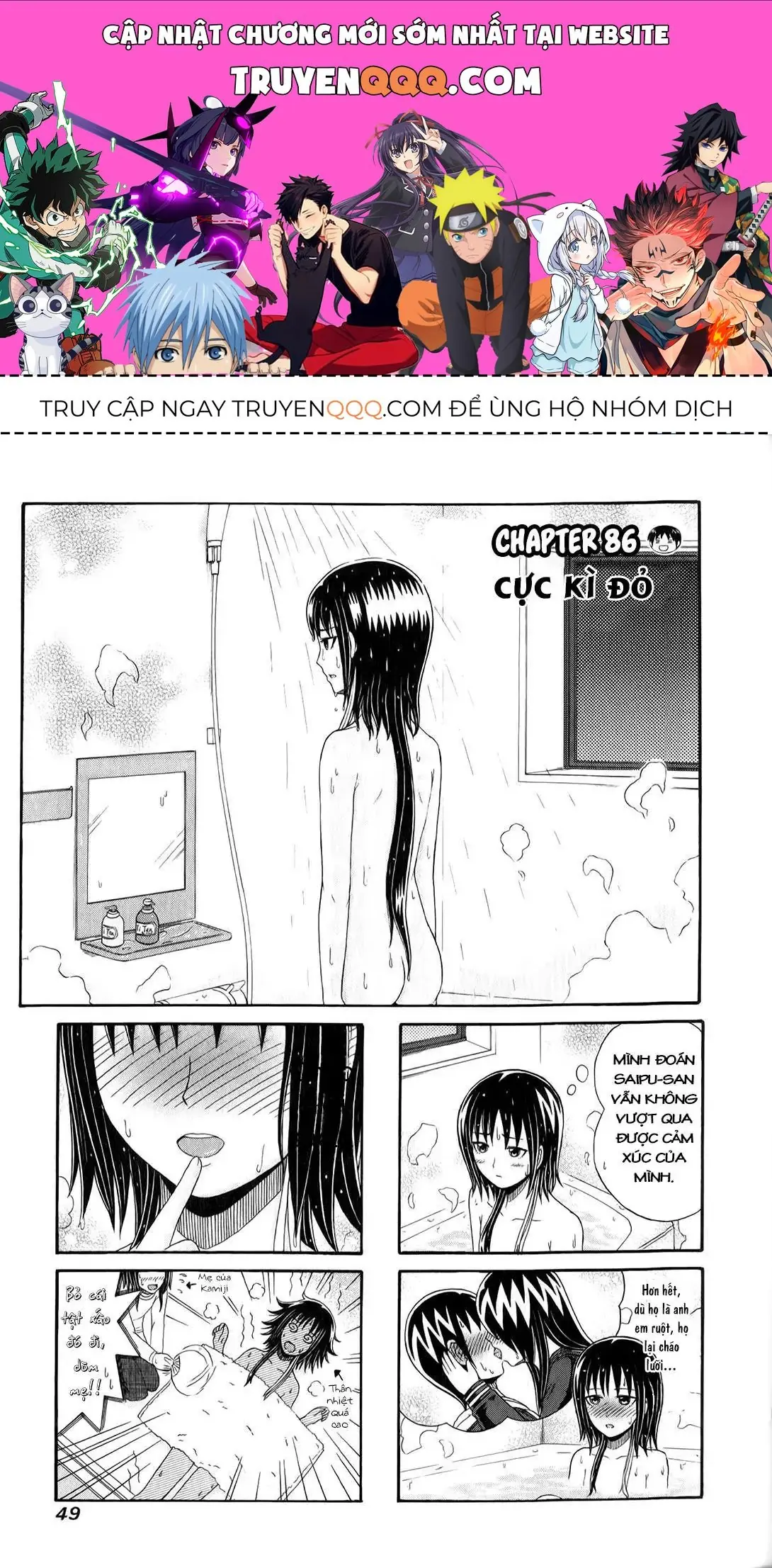 Cyclops Shoujo Saipu (Cô Em Gái Khổng Lồ) Chapter 87 - Trang 2