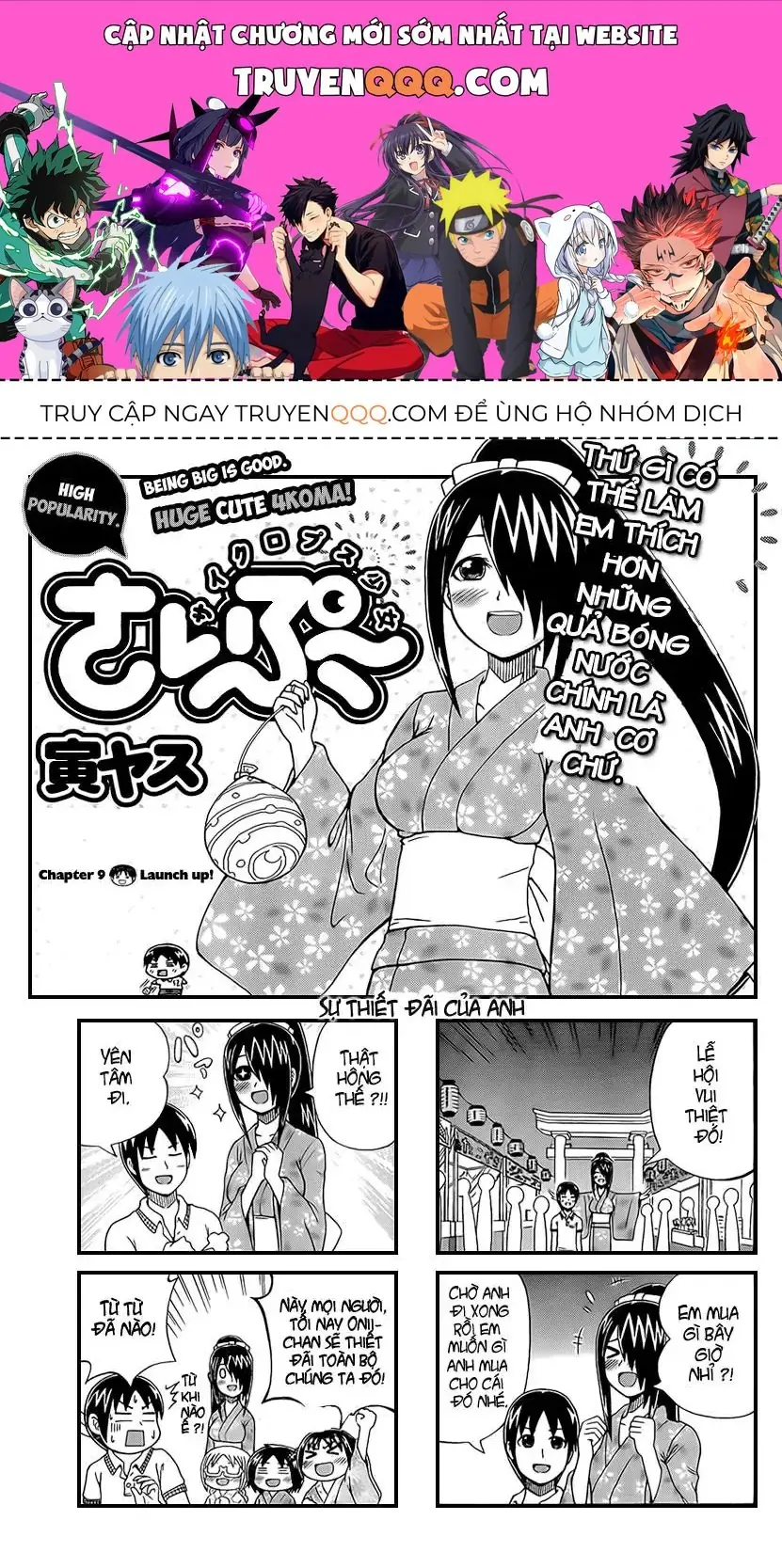 Cyclops Shoujo Saipu (Cô Em Gái Khổng Lồ) Chapter 9 - Trang 2