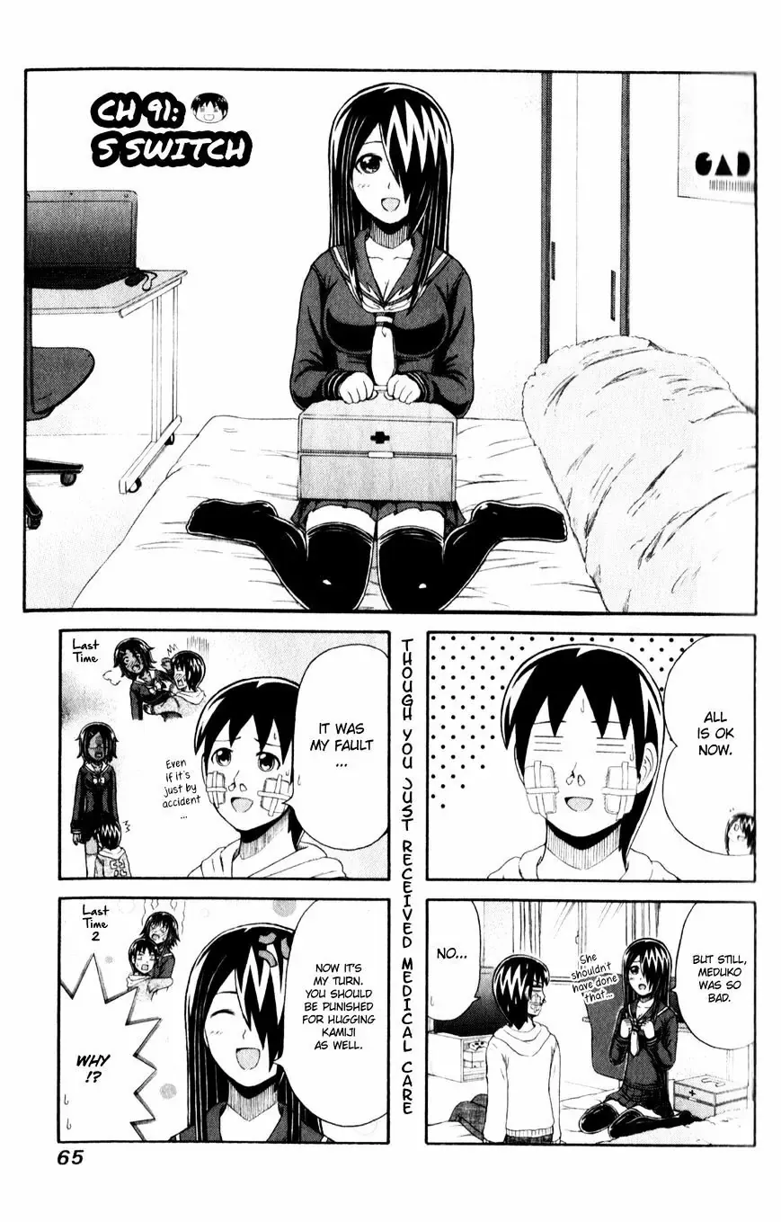 Cyclops Shoujo Saipu (Cô Em Gái Khổng Lồ) Chapter 91 - Trang 3